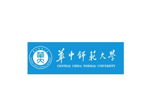 华中师范大学