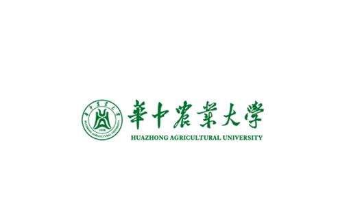 华中农业大学