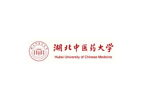 湖北中医药大学